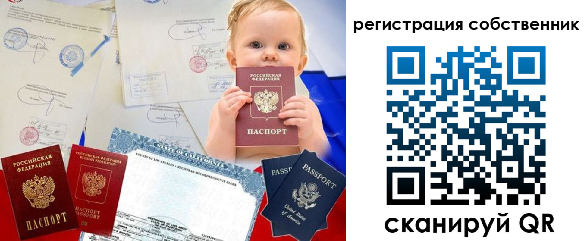 где прописаться в Кубинке